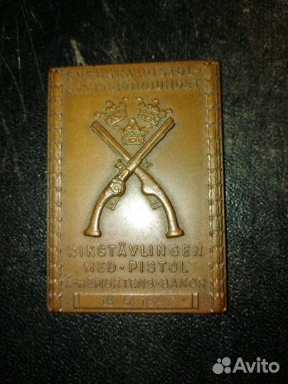 Плакетка за стрельбу