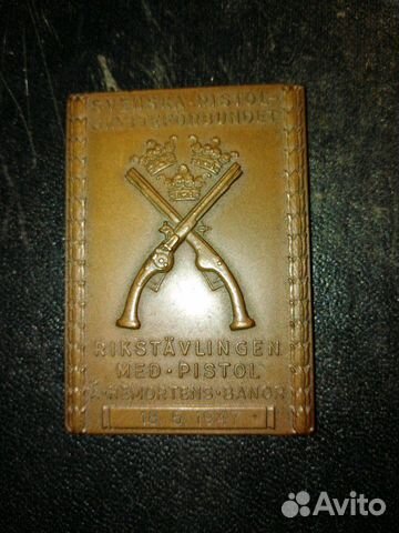 Плакетка за стрельбу