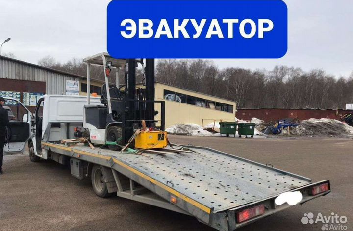 Услуги эвакуатора круглосуточно