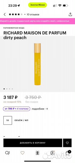 Richard maison DE parfum dirty peach