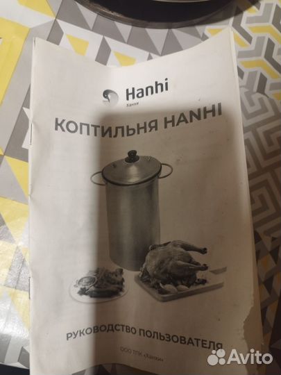 Коптильня из нержавейки