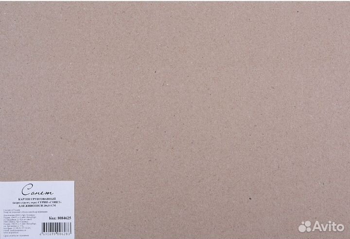 Магический лист