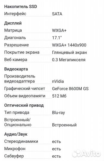 Ноутбук acer 7520G