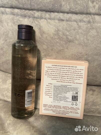 Набор ив роше женский и мужской