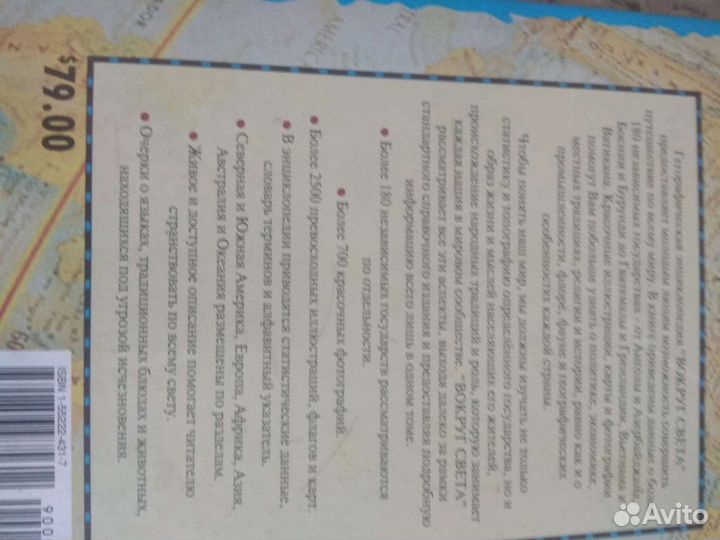 Энциклопедия для юных читателей,Легендарные коктей