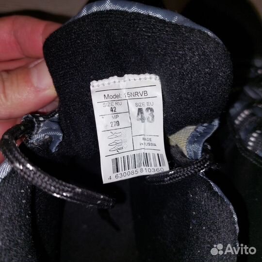 Лыжные ботинки Nordway Narvik, 42