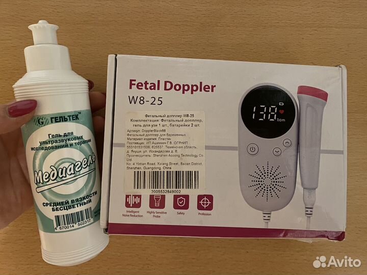 Фетальный допплер