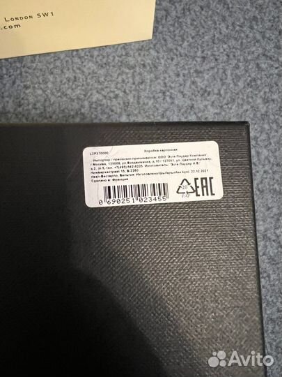 Jo malone коробка оригинал