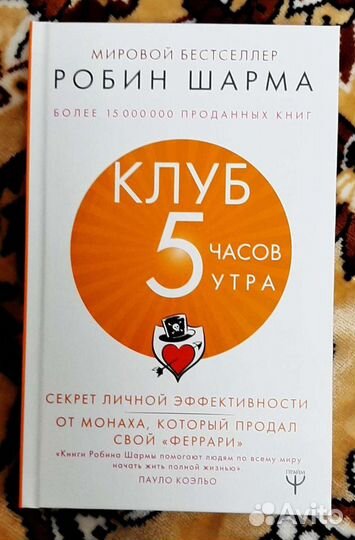 Книги по саморазвитию