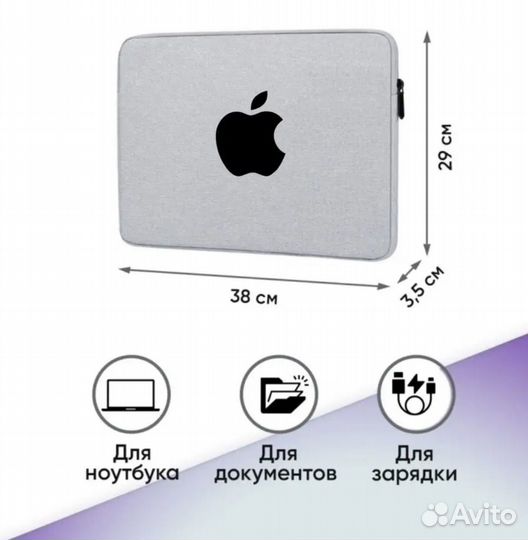 Новая Папка чехол для ноутбука 15.6 макбука apple