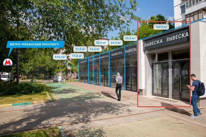 Продам торговое помещение, 765 м²