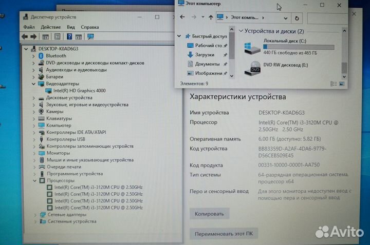 Acer aspire V3-571 i3 3320M