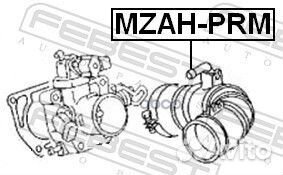 Патрубок воздухозаборника воздушного фильтра mazda