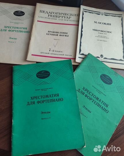 Ноты для фортепиано, и не только