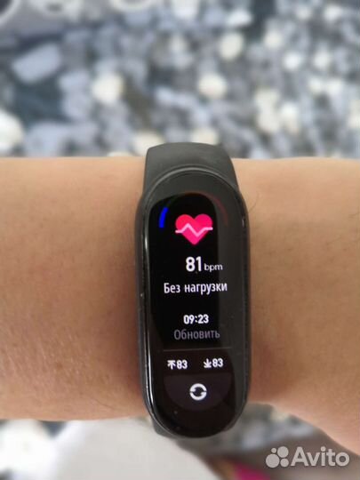 Xiaomi Mi Band 6 NFC