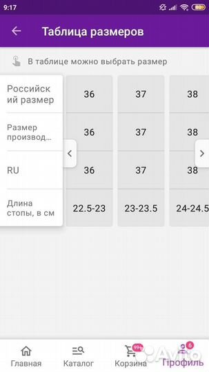 Босоножки на резинке keddo