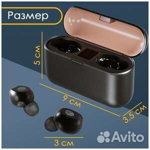Продам новые наушники F9 TWS 5.1