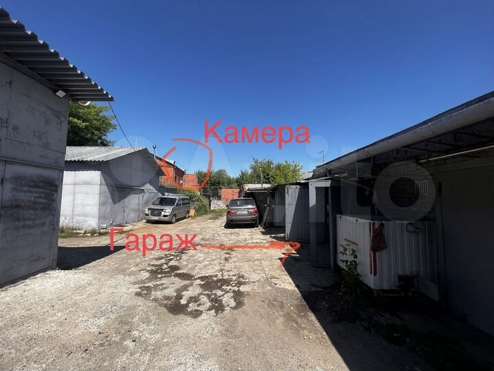 Гараж, 20 м²