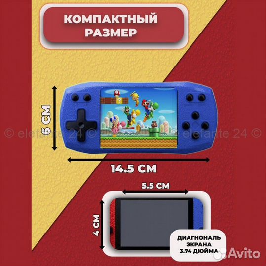 Портативная игровая приставка F1