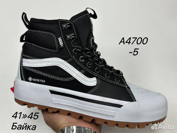 Боьинки Vans Sk8-Hi gore-TEX MTE-3 термо