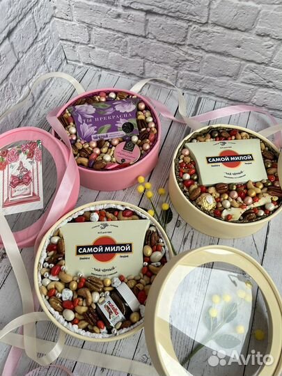 Подарки на 8 марта