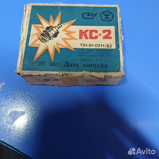 Малогабаритная калильная свеча кс-2