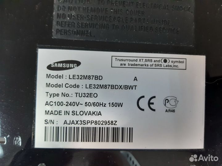 Рабочая матрица от телевизоров samsung и LG