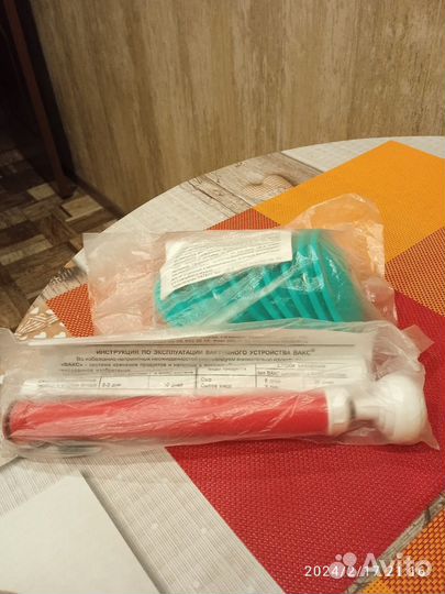 Вакуумные крышки и насос вакс