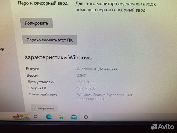 Моноблок Lenovo M71z 20 диагональ