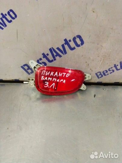Противотуманная фара задняя левая Kia Picanto 2