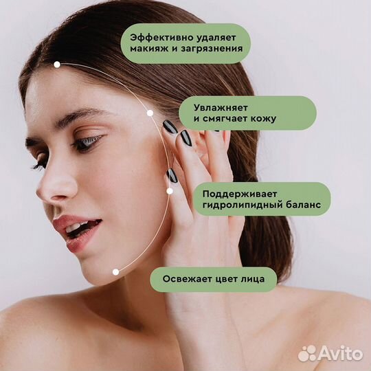 Botavikos Мицеллярный увлажняющий тоник 200мл