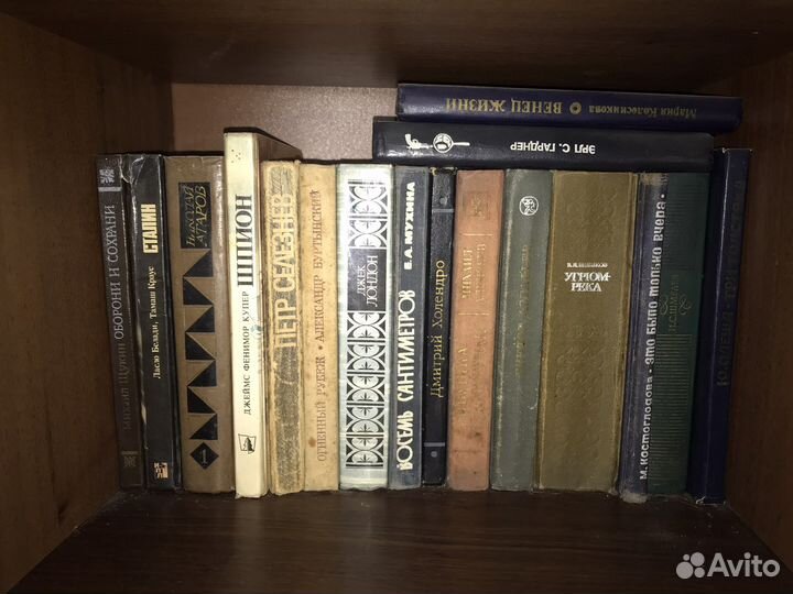 Старые советские книги