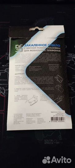 Защитное стекло для смартфонов Xiaomi