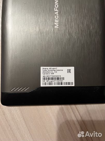 Планшет Megafon