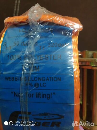 Стяжка для груза