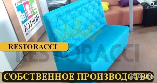 Мебель для кафе и кальянных