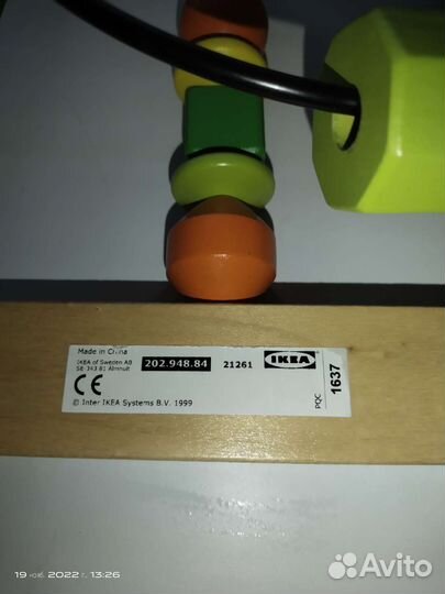 Игрушка IKEA