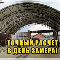 Изготовление навесов для дома и автомобиля, Ульяновск