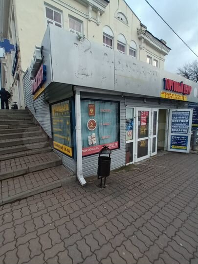 Торговое помещение 6 м²