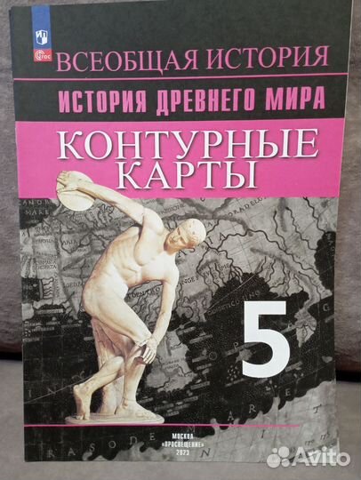 Контурные карты