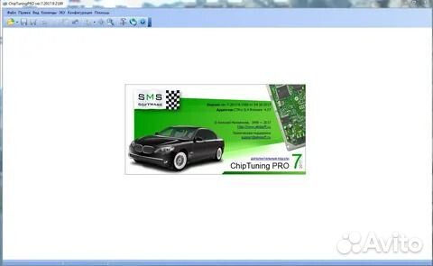 Чип тюнинг,прошивка E2,откл. EGR, прошивка блоков