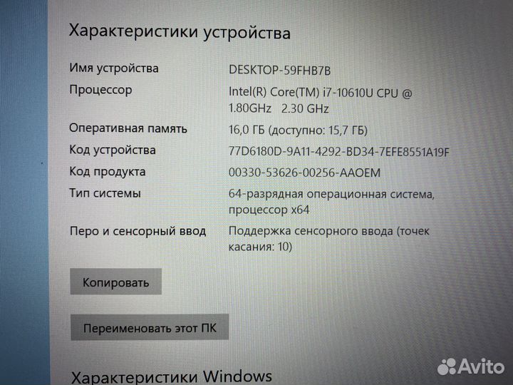 Ноутбук Lenovo ThinkPad i7 - торг уместен