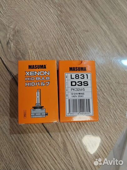 Лампа автомобильная xenon