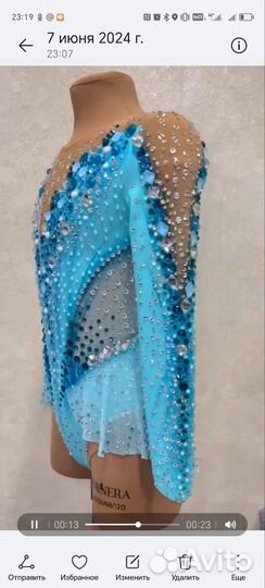 Купальник для художественной гимнастики