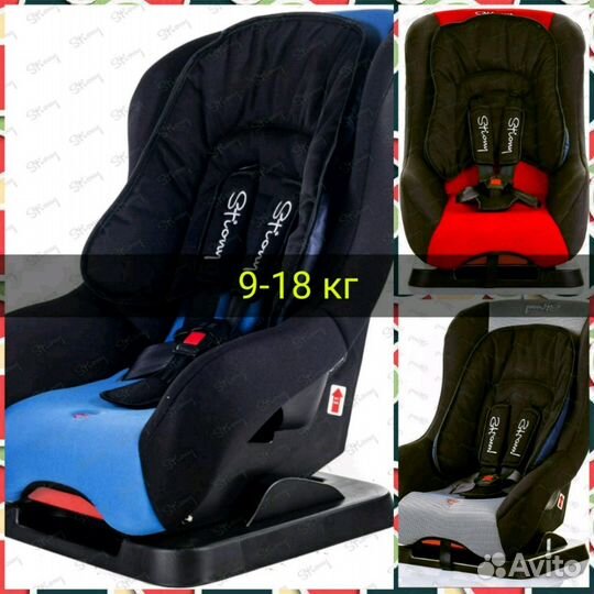 Качественные Автокресла разных категорий