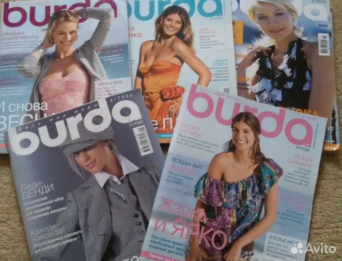 Журнал Бурда/Burda