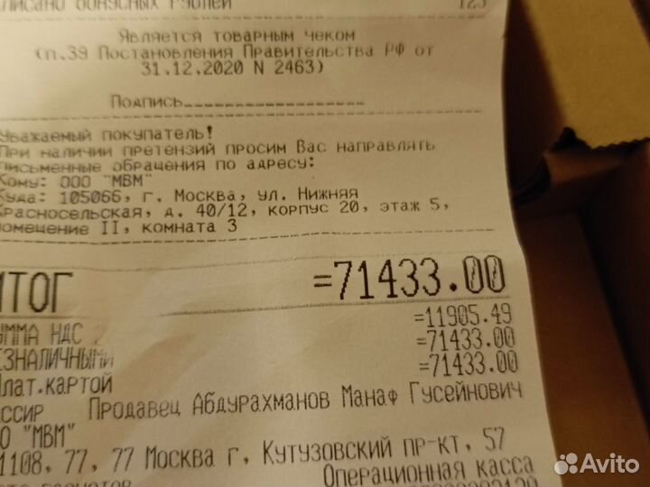 Ноутбук huawei matebook d16