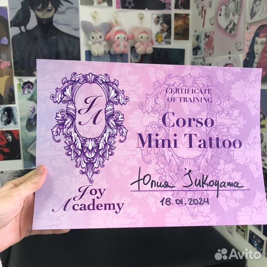 Тату мастер