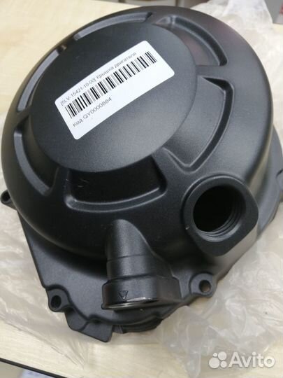 Крышка сцепления черная Yamaha FZS1000 03-05