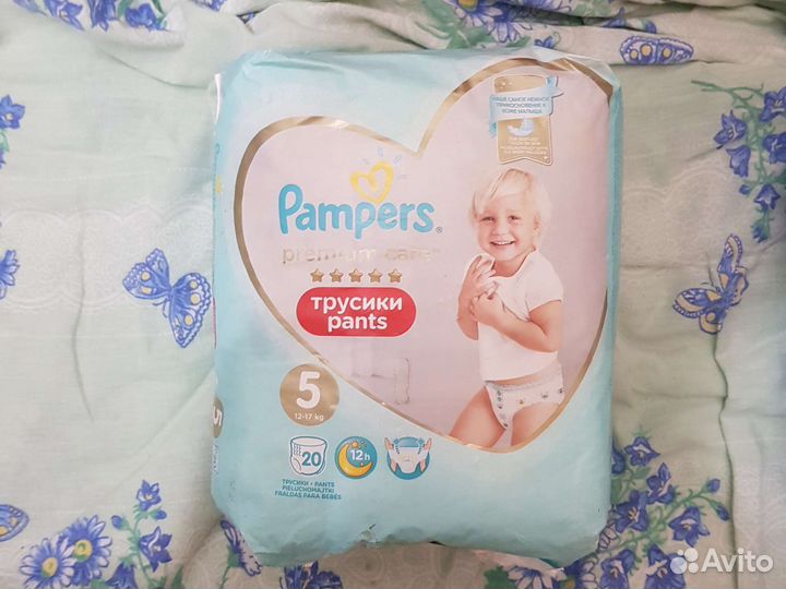 Подгузники трусики 5,4